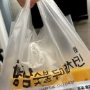 99숯불치킨 이미지