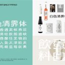 HANZI