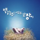 백설공주를 사랑한 난장이 네이버블로그