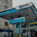 말죽거리주유소 이미지