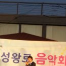 성왕로 이미지