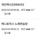 케니로저스 노래연습장 이미지