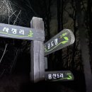 용산5리(무수막) 이미지