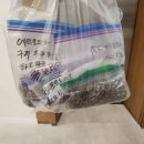 기억나눔커피 | [나눔후기]테토형님 커피 시음후기