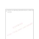 진사개발