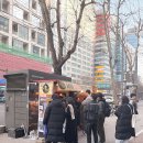 서울 3대 붕어빵 달인 방송 강남붕어빵 붕세권 방문 후기