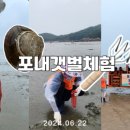 [포내마을]대성펜션