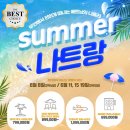 쑤투어 이미지