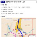 남양진접4 이미지