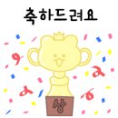 챔피언골프스튜디오