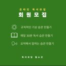 필 소 굿 | [시즌 6] 26년 3월 필소굿 시즌 6 새롭게 문을 열어요~