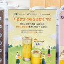라인업커피 사가정점