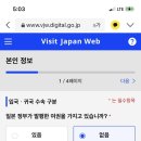 큐재팬 이미지