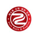 제스트영어전문학원