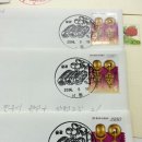 영동우체국 이미지