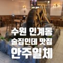 수원-0770 이미지