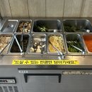 한사람을위한상차림(수완점) | [광주 수완지구] 몸보신하기 좋은 보양식 장어구이 맛집 광후장어 / 내돈내산 추천 후기