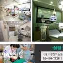 서울에스치과서울S치과 이미지