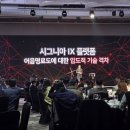 독일시그니아보청기 이미지