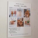 아라크네스 | 인천라탄원데이클래스: 일상의힐링이되는 "아라크네스"