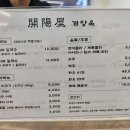 (주)개양