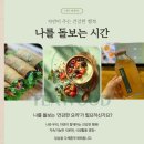 주식회사 요리조리