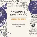 모란경희한의원 이미지