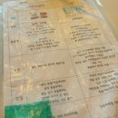 서울원내과의원 네이버블로그