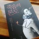 론도픽 이미지
