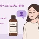 디어브랜드 - 강남구 | 디어브랜드