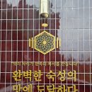 금각도 봉담점 이미지
