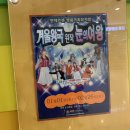 샬롯의 거미줄 뮤지컬 이미지