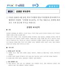 미인가 이미지
