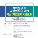 기업도시로2 이미지