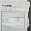 으뜸학원 이미지