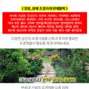동해골재 이미지