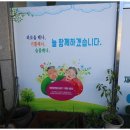 늘돌봄재가노인복지센터 네이버블로그