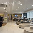 미즈모아여성의원 | 양산산후조리원 미즈모아여성의원 가격 할인 이벤트