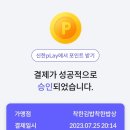 착한김밥착한밥상 이미지