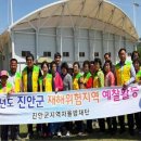 진안-진안-비상-10 이미지