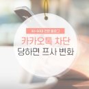 차단했는데 이미지