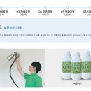 롯데하이마트 분당서현점 이미지