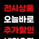 유일할인마트 이미지