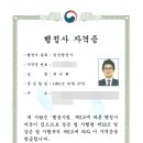 정의로행정사사무소 이미지