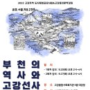 고강종합사회복지관 이미지