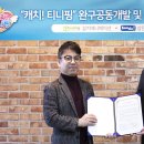 삼지유통