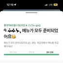 빤쥬