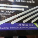 동원전기조명 이미지