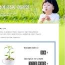 나우앤퓨처