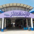 신안아파트 건너편 상가 | 전남 신안군 오일장 지도전통시장 5일장 장날은 3일과 8일